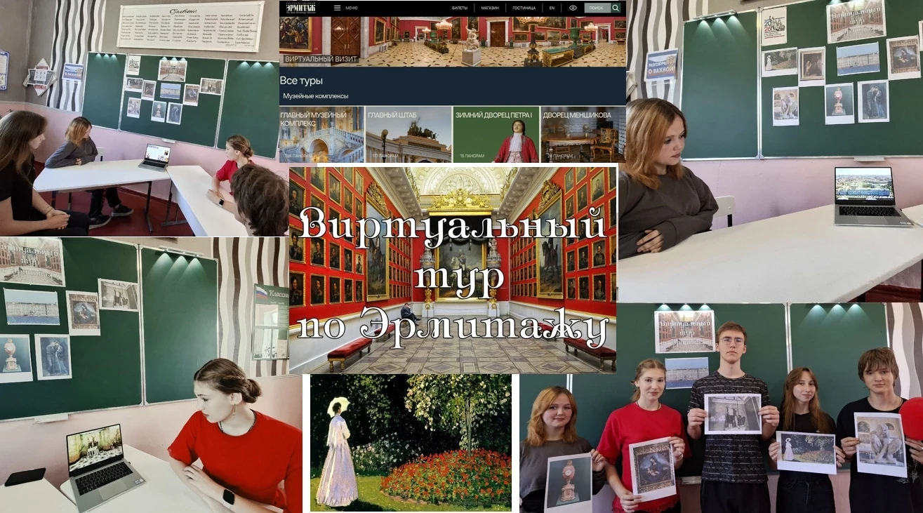 🎉Сегодня ребята нашей школы отправильсь в удивительное приключение: экскурсию по одном...