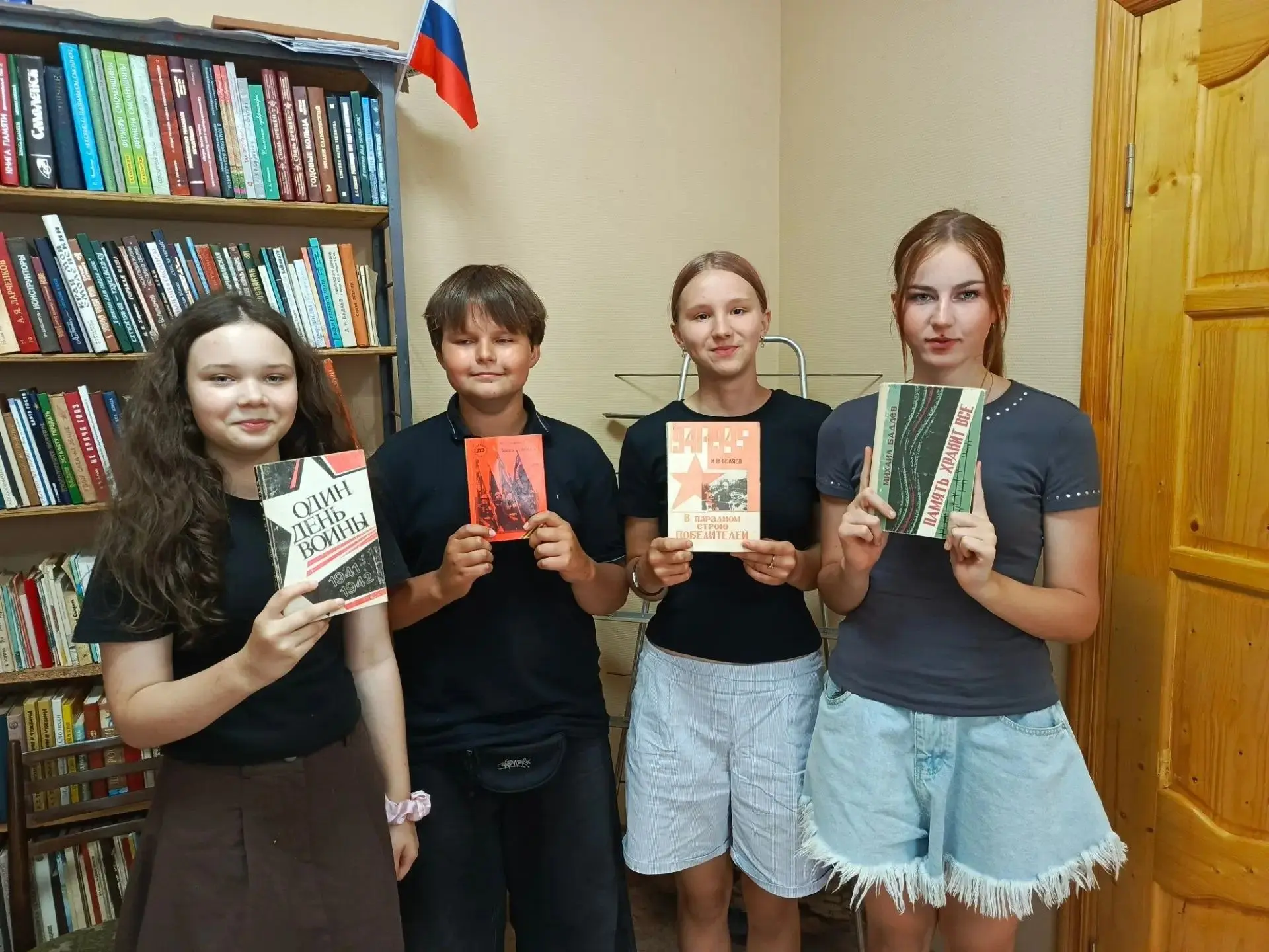 📜 Час памяти и мужества в Ситьковской сельской библиотеке 🎖️