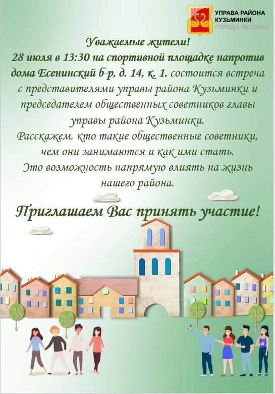 Изображение 1 к публикации «Подслушано Жулебино | Выхино | Кузьминки | Москва | Метро Рязанский проспект | Текстильщики | Волгоградский проспект | Пролетарская | Лермонтовский | Вешняки | Окская | Работа | Вакансии | Район ВАО»