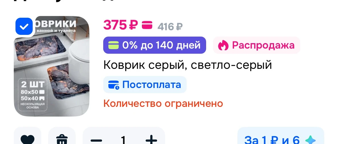https://ozon.ru/t/higBSKX