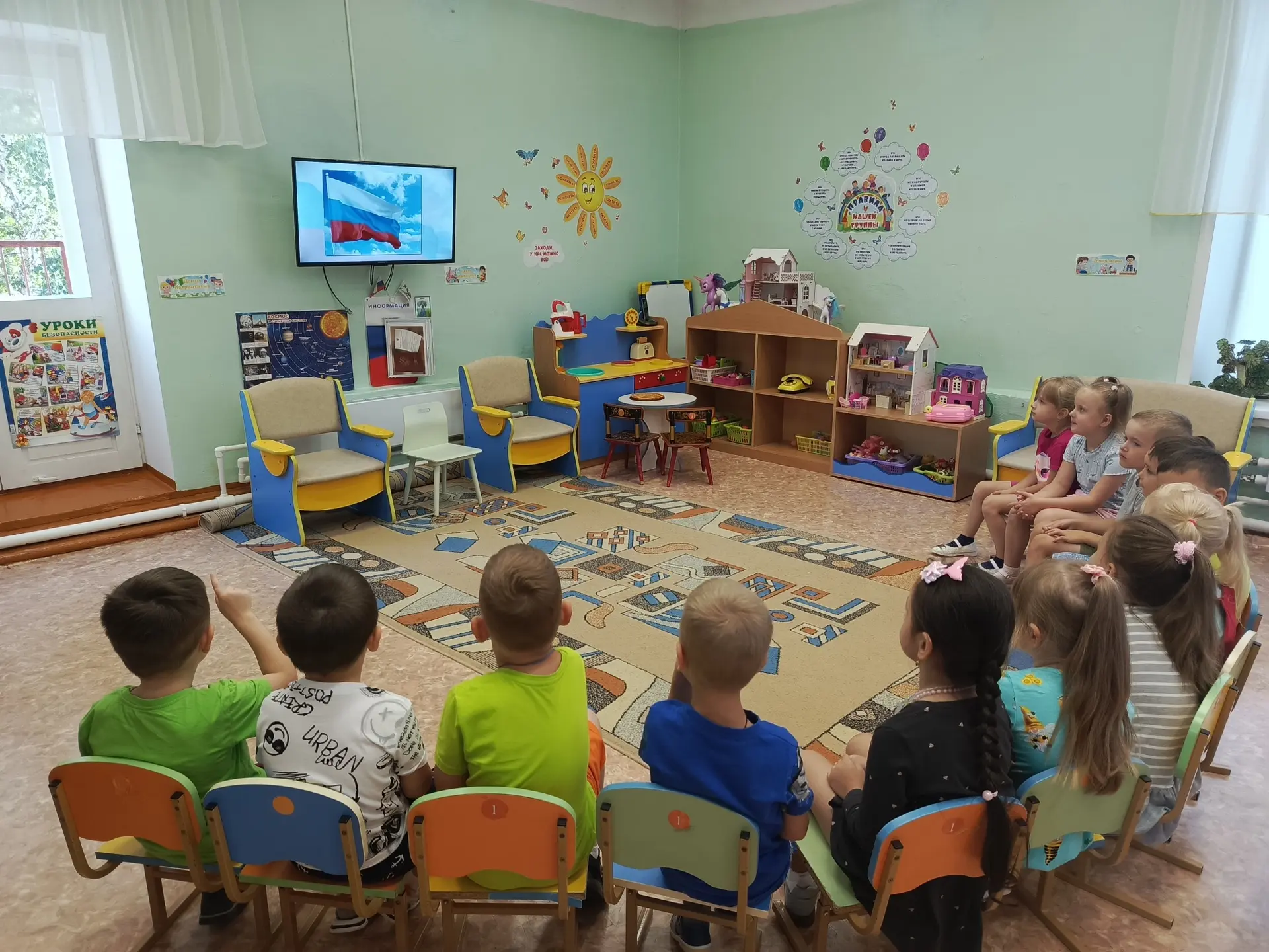 День флага.