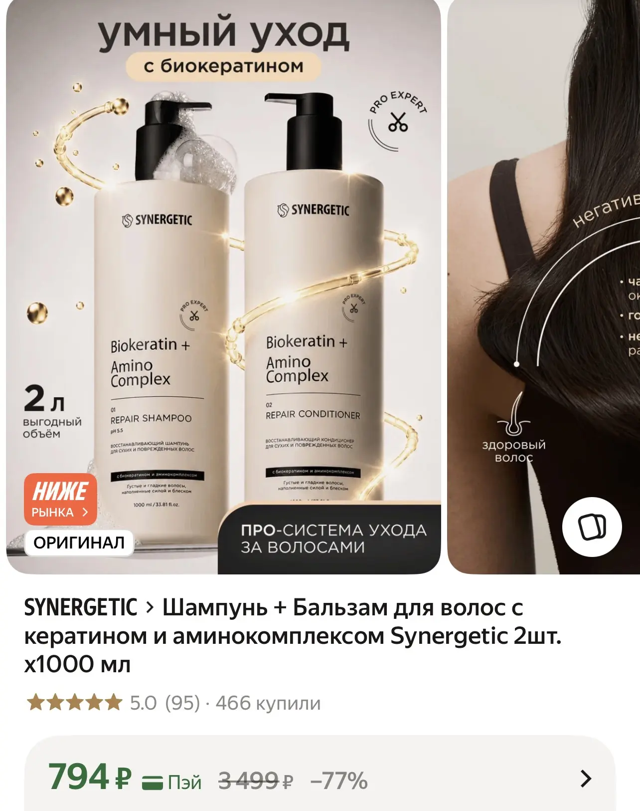 https://market.yandex.ru/cc/BFCmoe