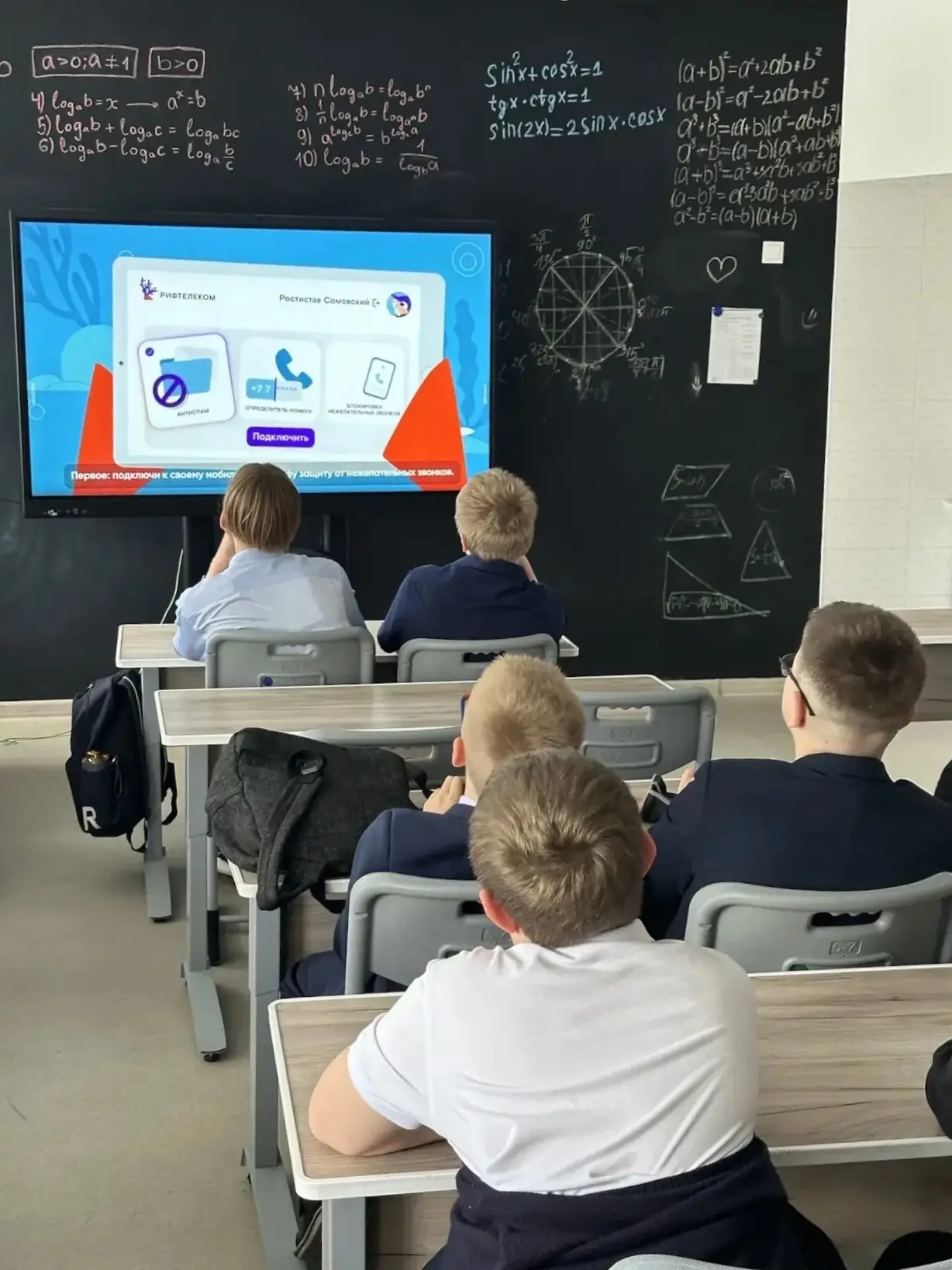 💻🛡 Неделя цифровой грамотности в нашей школе  На этой неделе классные руководители 1–6 классов прове