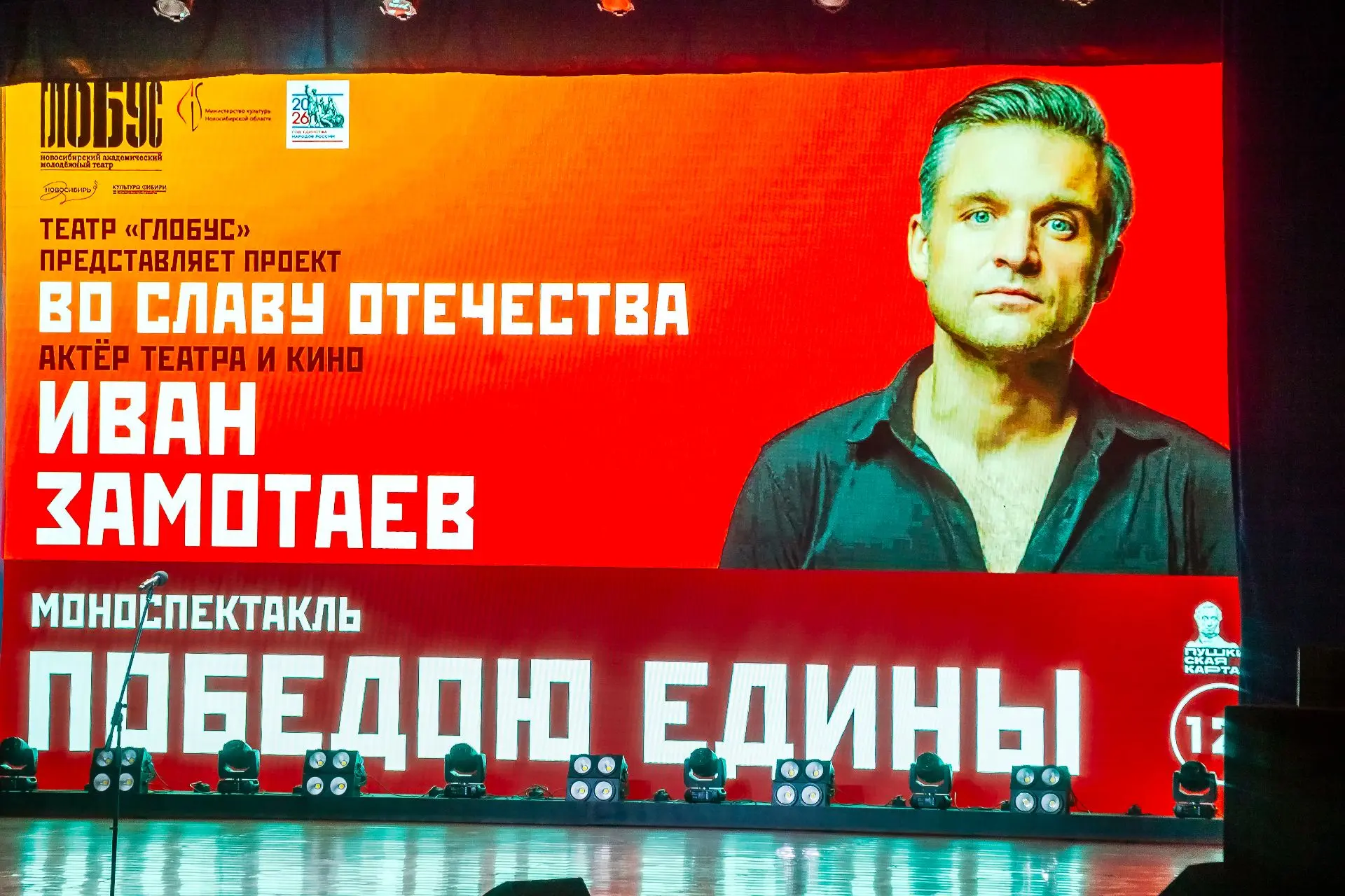 15 апреля у жителей нашего округа появилась еще одна возможность встретиться с актером ...