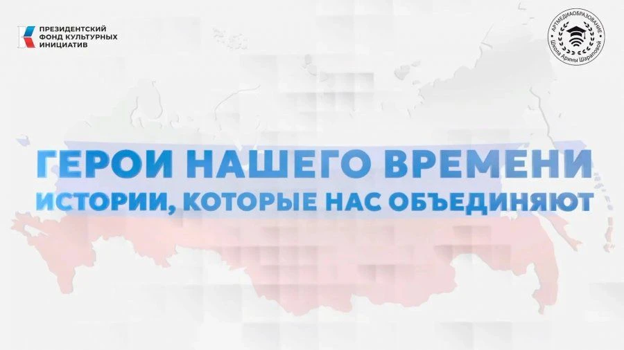 ❗ Автономная некоммерческая организация «Артмедиаобразование» (Школа Арины Шараповой) р...