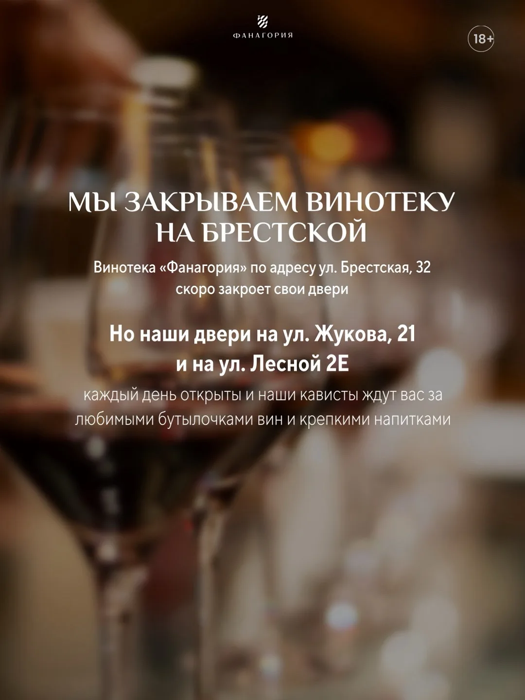 Друзья, важные новости ❤️