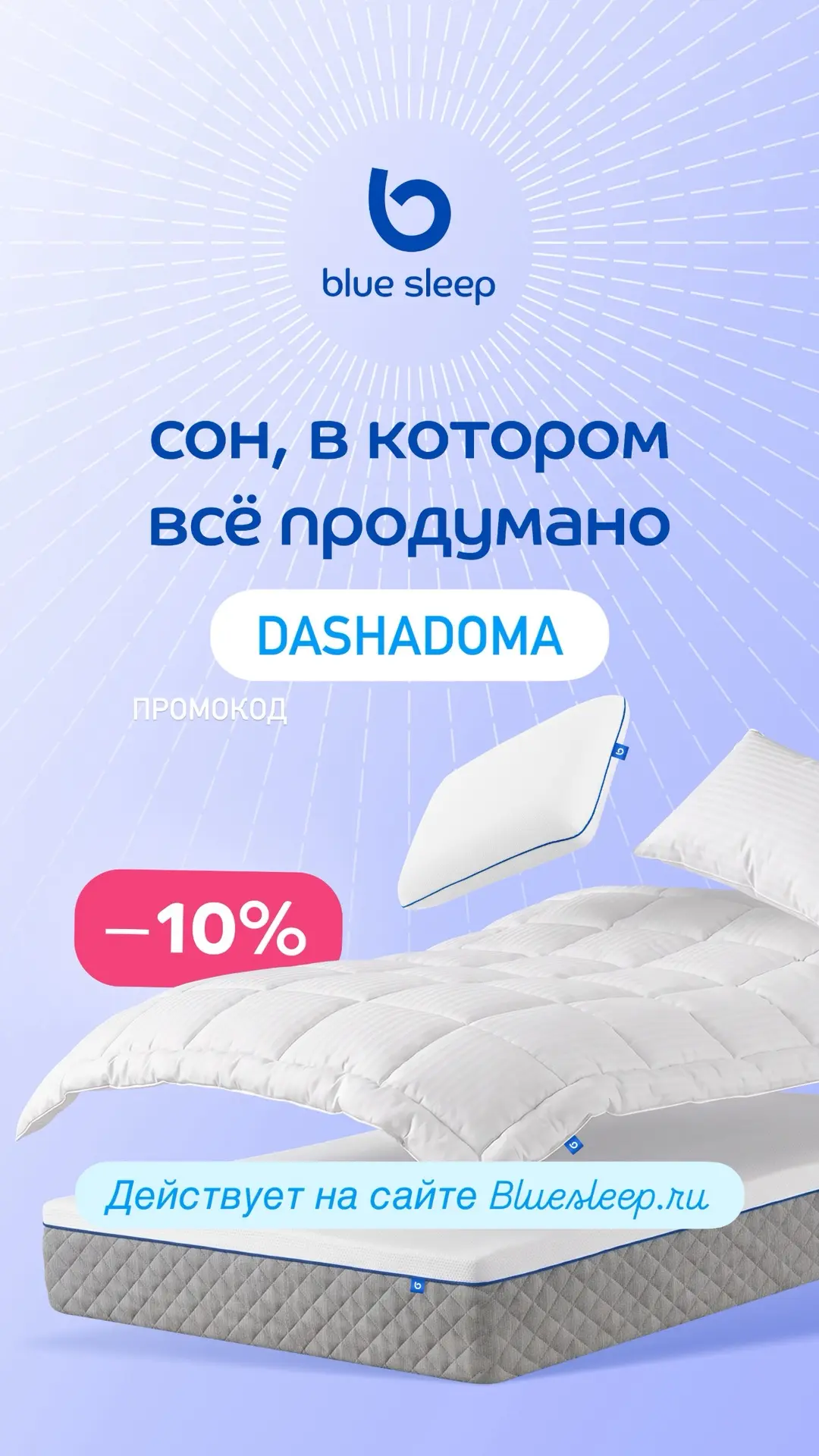 Девочки, не пропустите!