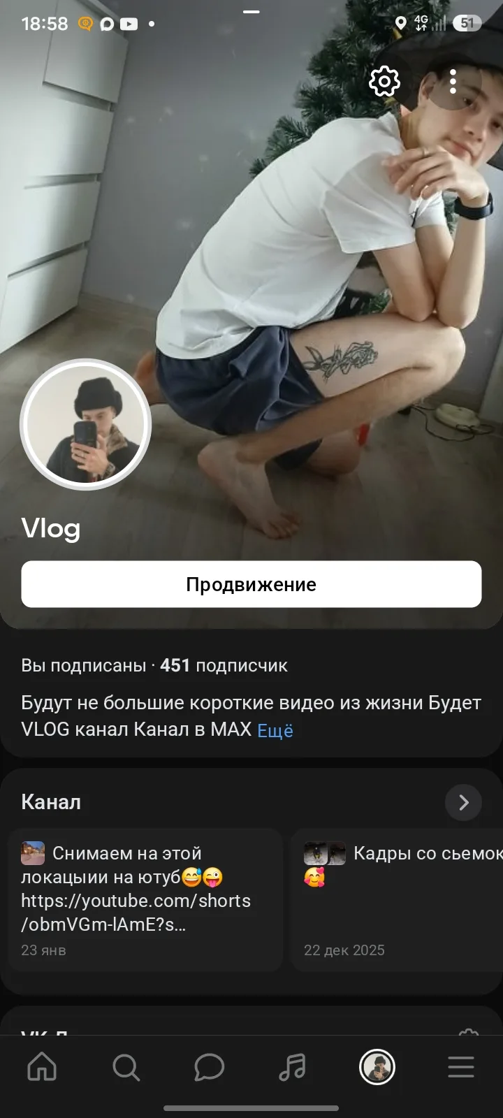 Давайте до 550- 600 подписчиков добьем и я замучу стрим в вк группе🥰🥰🥰🥰😎😎😎