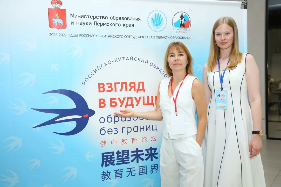 Робот Арди, стажировки в Китае и бизнес — это про бакалавриат «Иностранные языки и межк...
