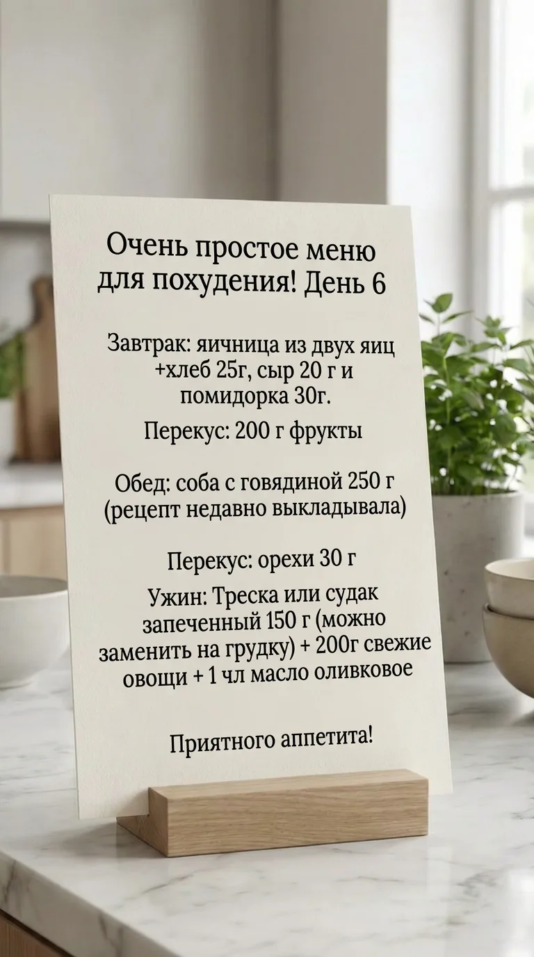 🤗Сегодня для вас простое и вкусное  меню
