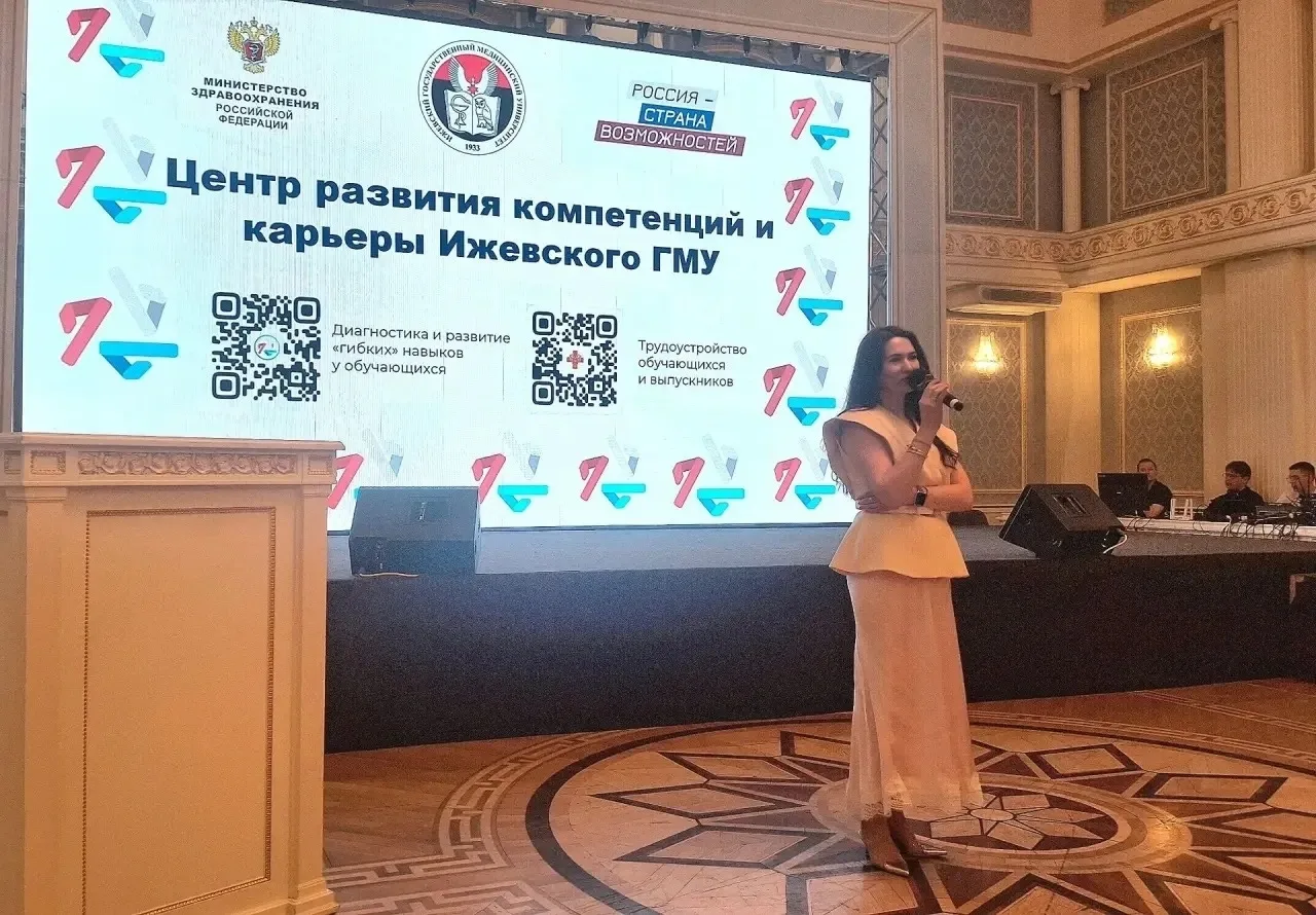💥 Паспорт компетенций

7 июля в Доме дружбы народов прошло торжественное вручение дипломов выпускни
