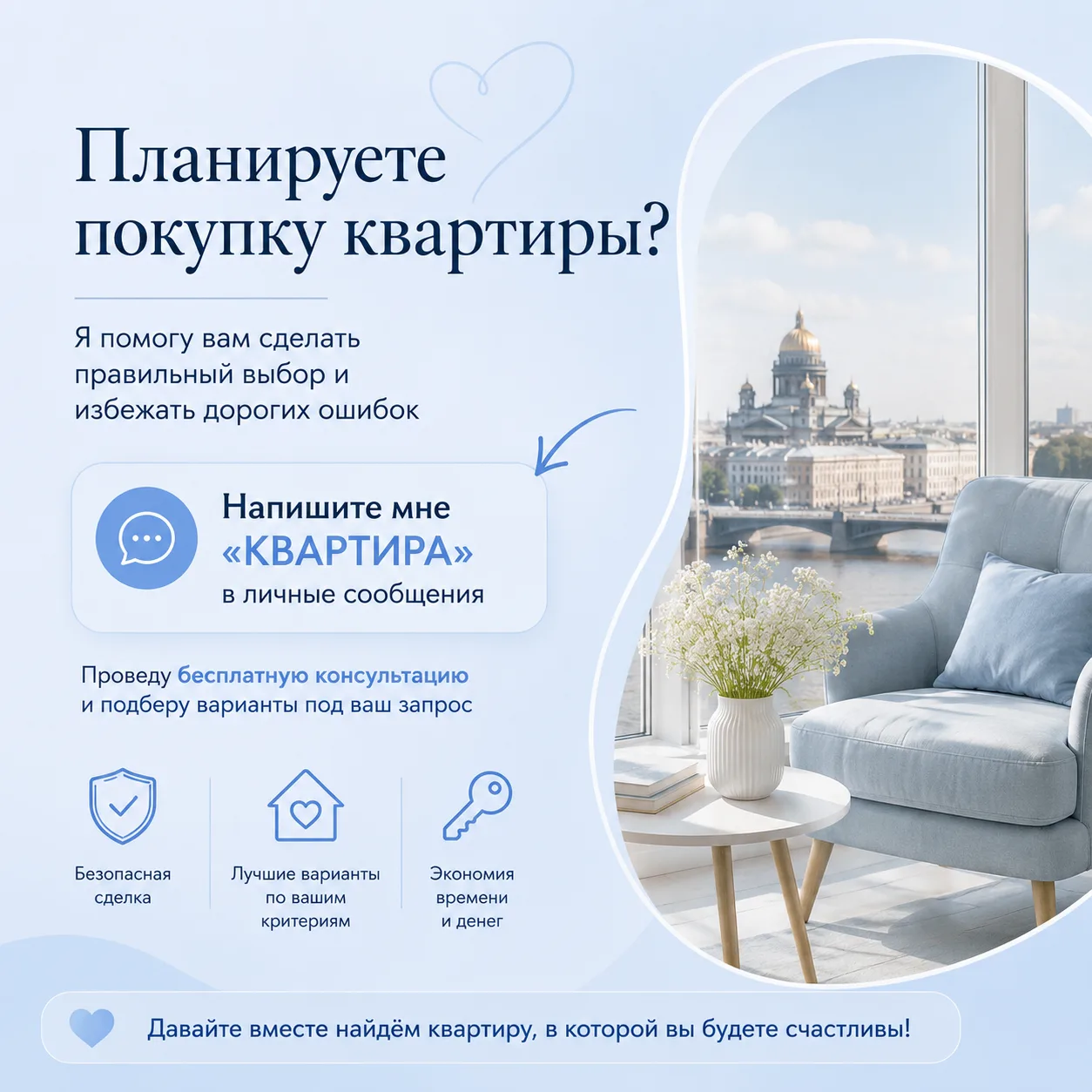 ⚡️95% покупателей совершают хотя бы одну из этих ошибок…

И потом жалеют, потому что цена этих ошибо