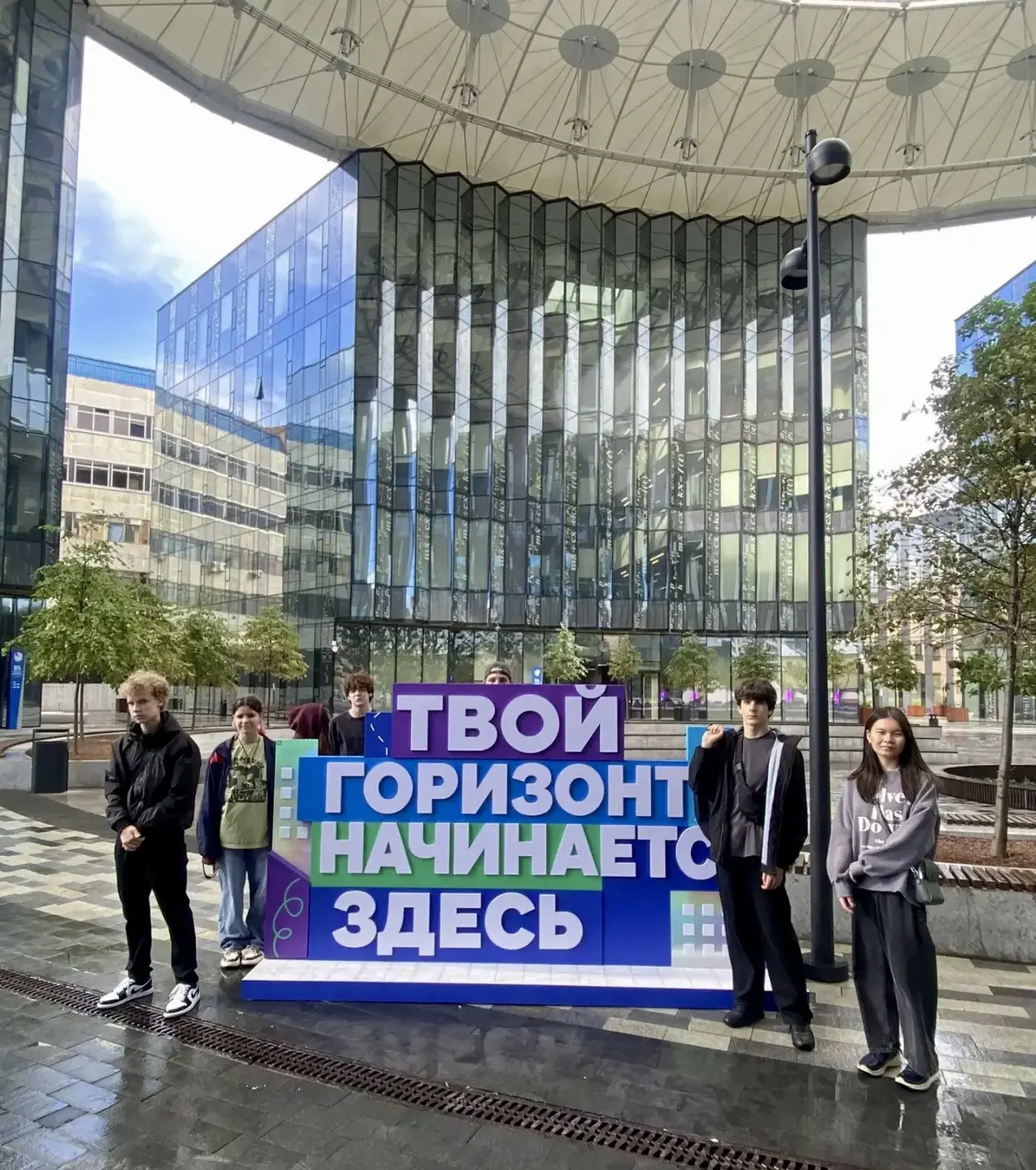 🎉 Учащиеся 9 «Б» и 9 «Г» на форуме «Россия — мои горизонты»! 🎉