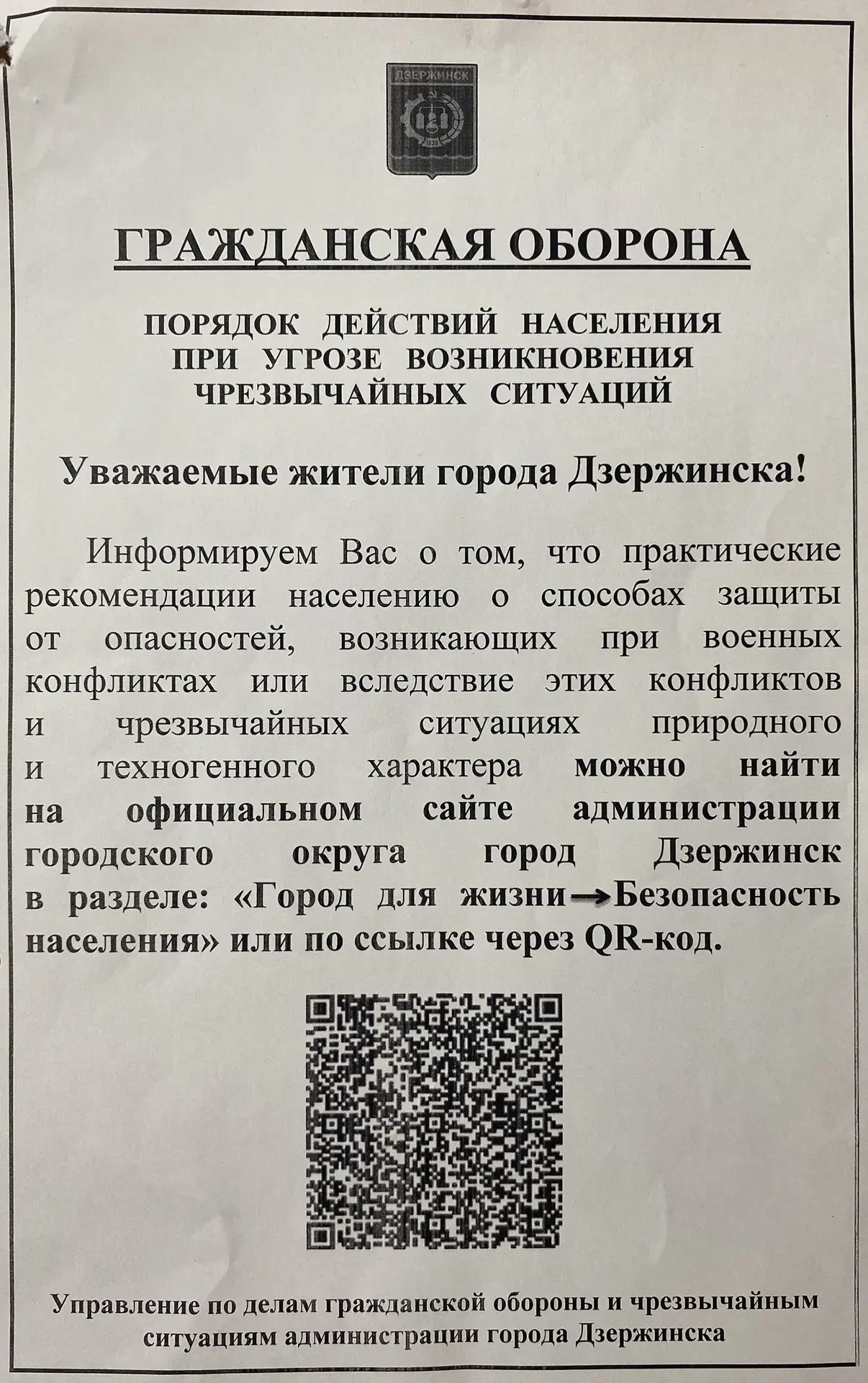 ❗Важная информация❗