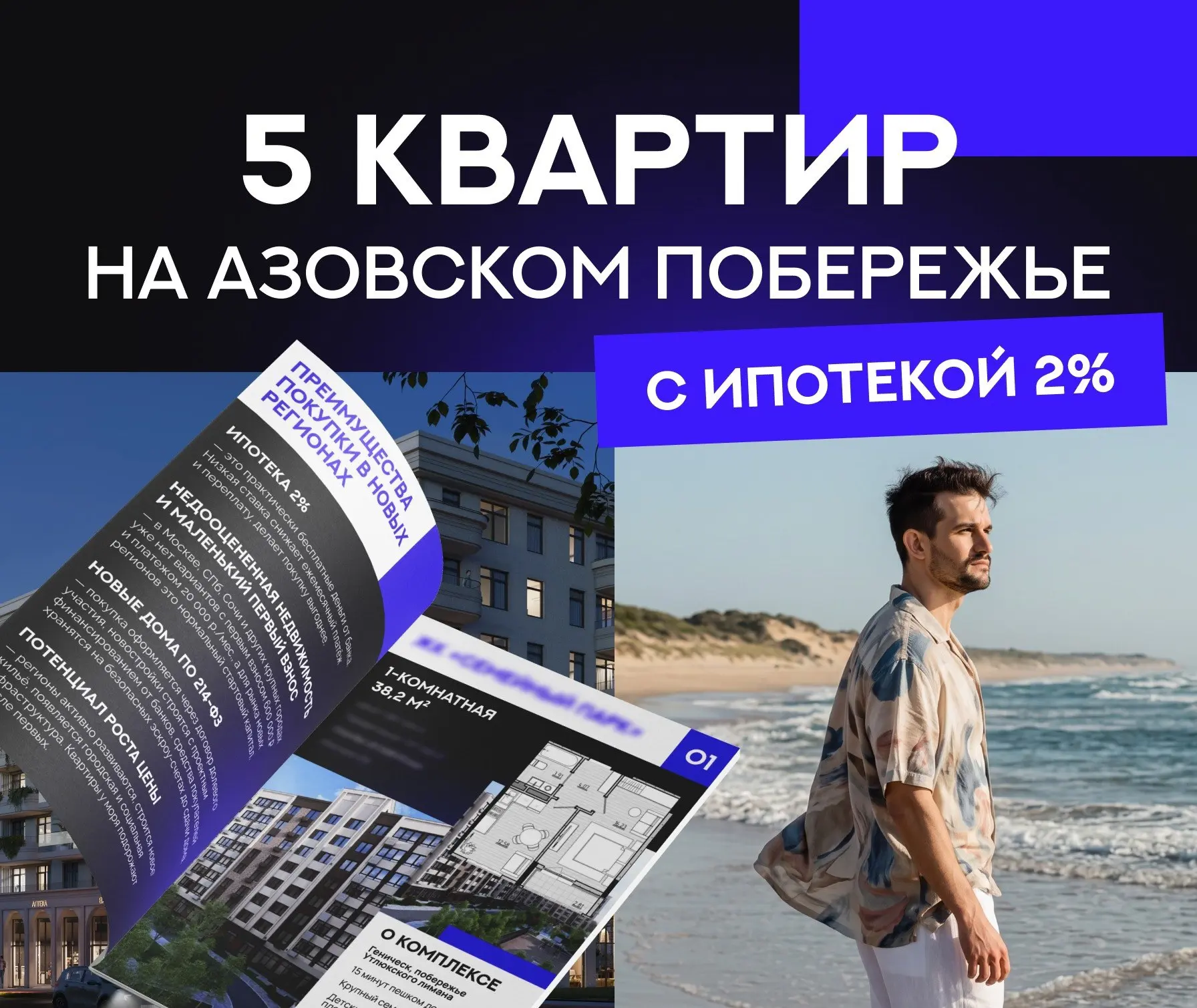 А вы знали, что тут бесплатные деньги раздают? Срочно качаем каталог квартир с ипотекой 2%⬇️

Когда 