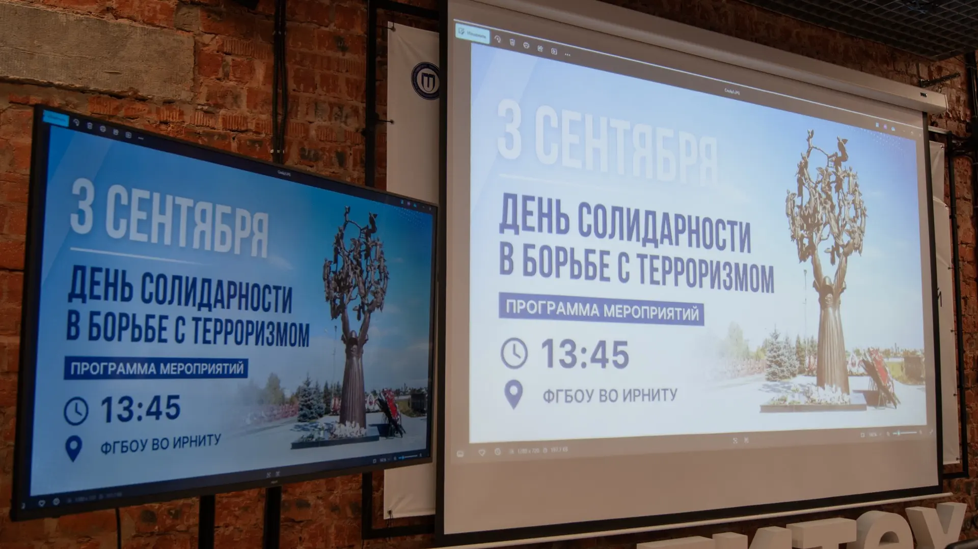 🇷🇺 Диалог о мужестве: росгвардейцы встретились с иркутскими студентами