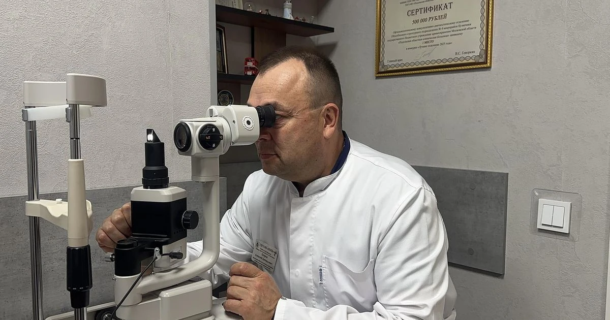 👁️ Офтальмологи Подольска помогли 2400 пациентам