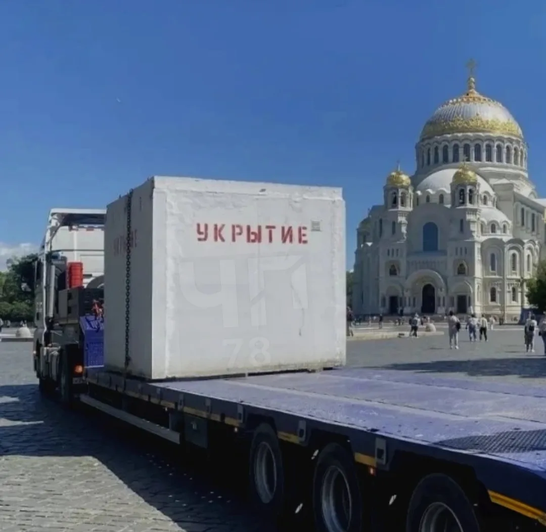 ❗️Бетонные укрытия на случай атаки БПЛА установили в Кронштадте

В Кронштадте появились бетонные укр