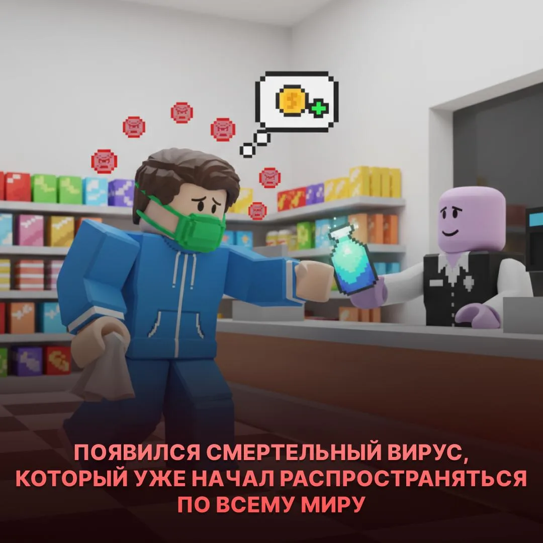 🤯 Смертельный вирус распространяется по всему миру  Что известно на данный момент: 🟢 Вспышка вируса 
