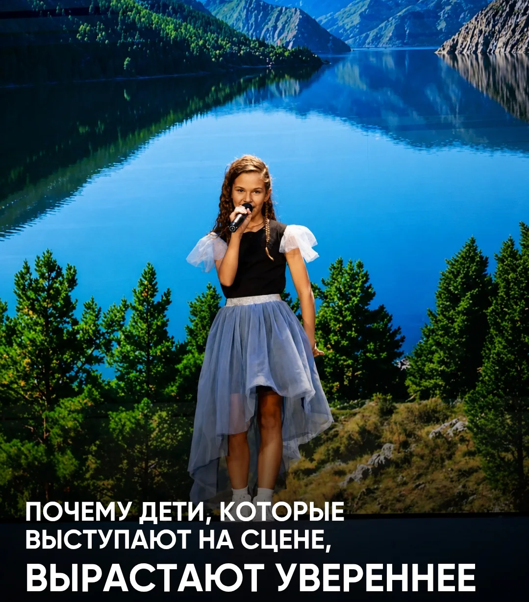 5 навыков,которые дети получают на выступлениях  👇