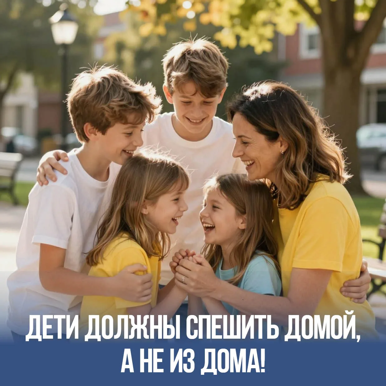 Это серьёзно!