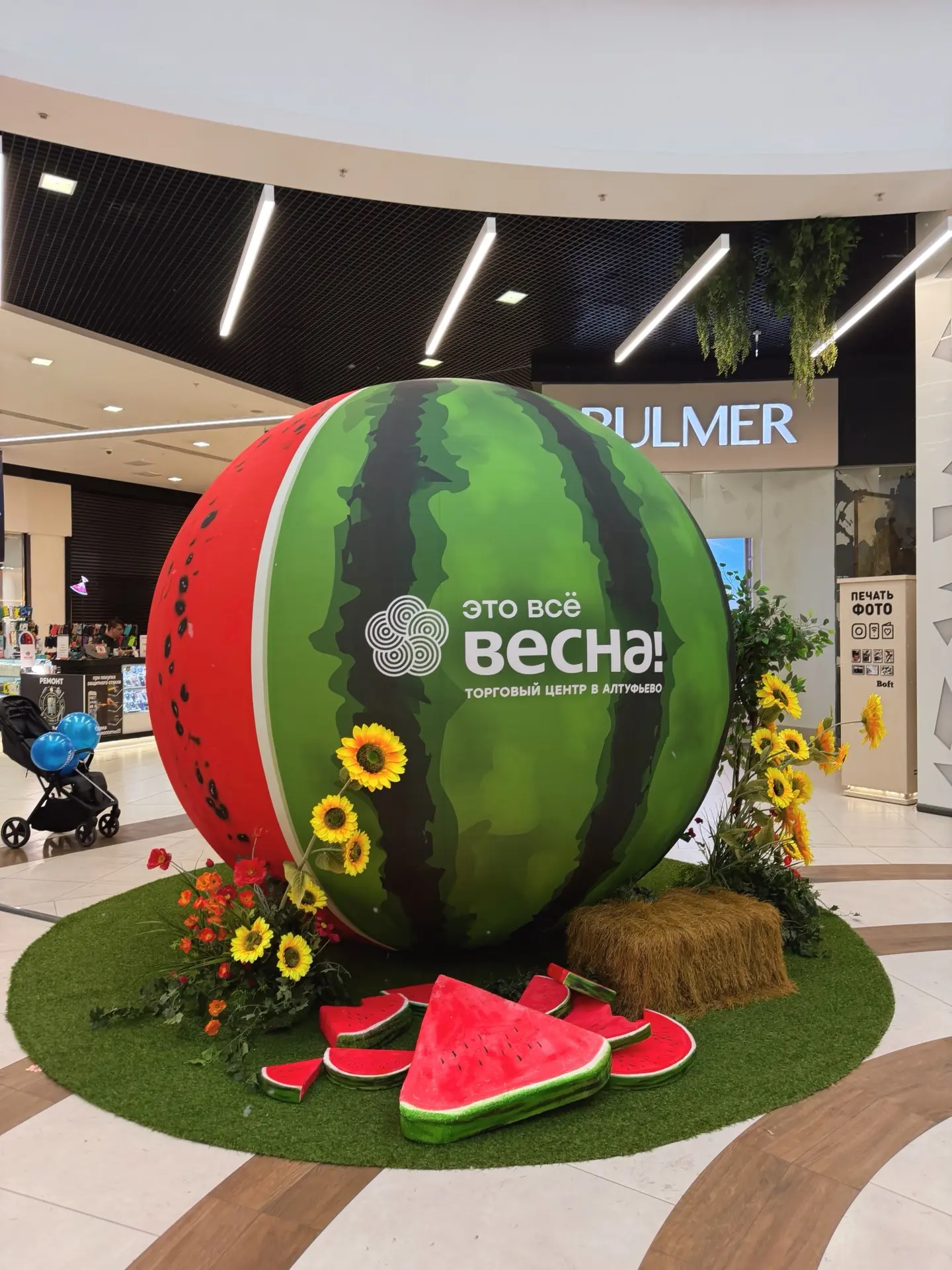 Оставляем фотозону с гигантским арбузом до конца сентября?🍉
