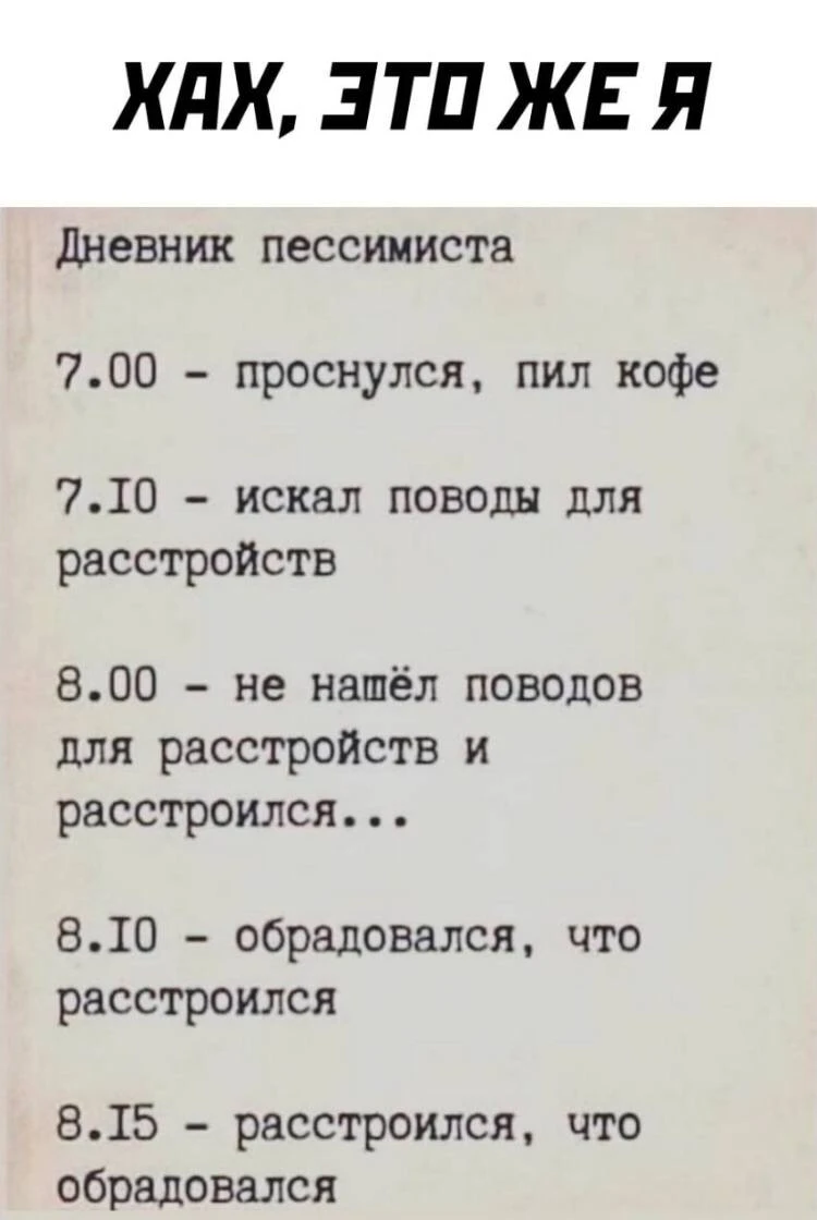 Мое утро.