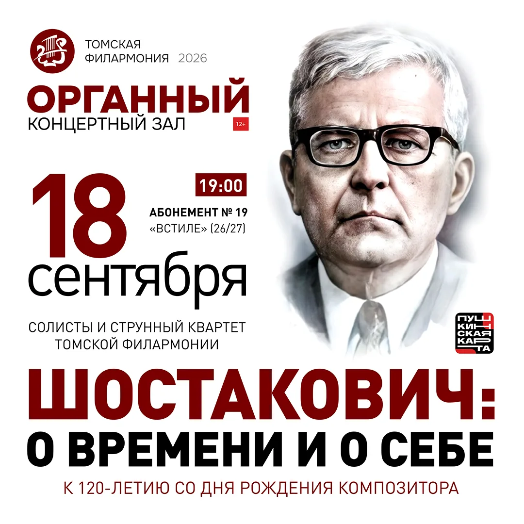 Он родился больше века назад, но невероятно актуален сегодня. В середине прошлого столе...
