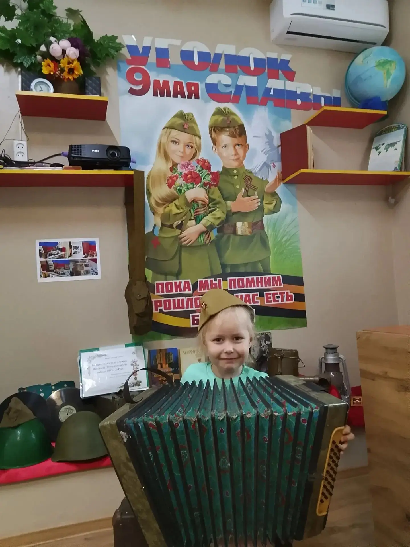 «Пока мы помним прошлое, у нас есть будущее!» 🕊️⁣