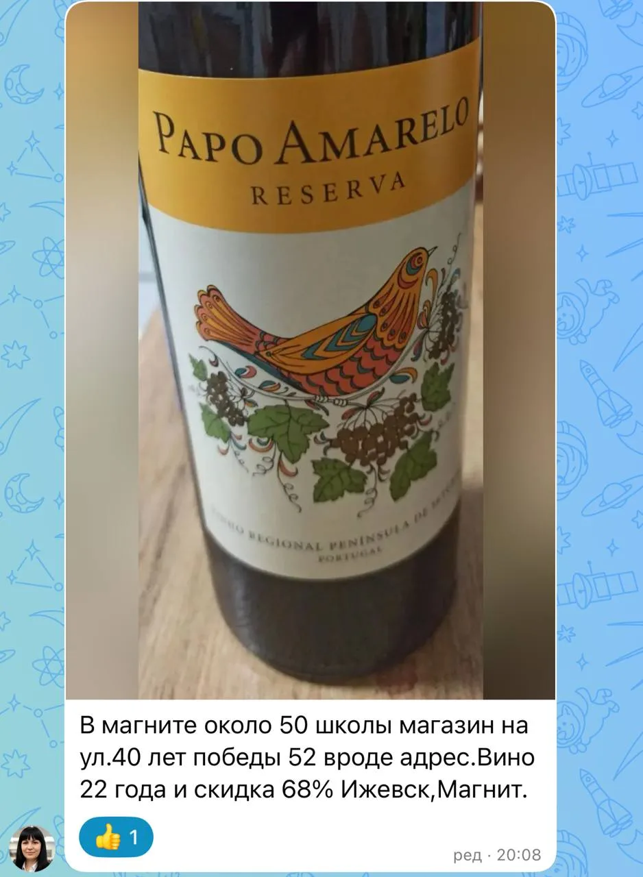 Спасибо за находки💖