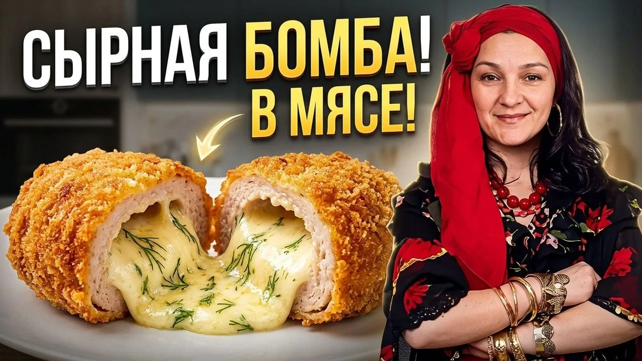 🥩 Заверните ЭТО в мясо — и получите самую сочную котлету! 😍👑 Котлеты «Сырный король»...