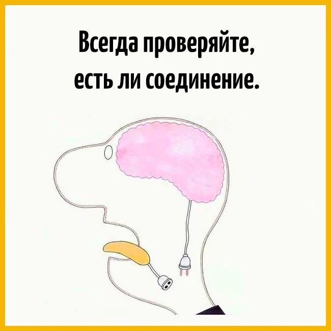 Школа Жизни | Подписаться