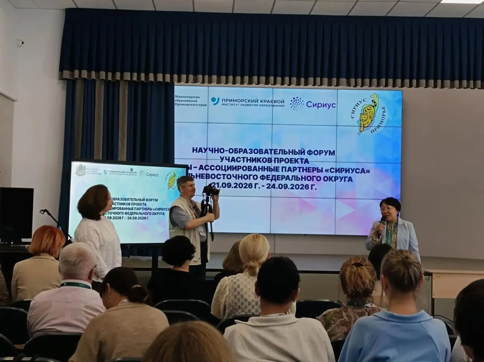 Повышение квалификации педагогов Покровской СОШ №3 в Региональном центре «Сириус. Примо...