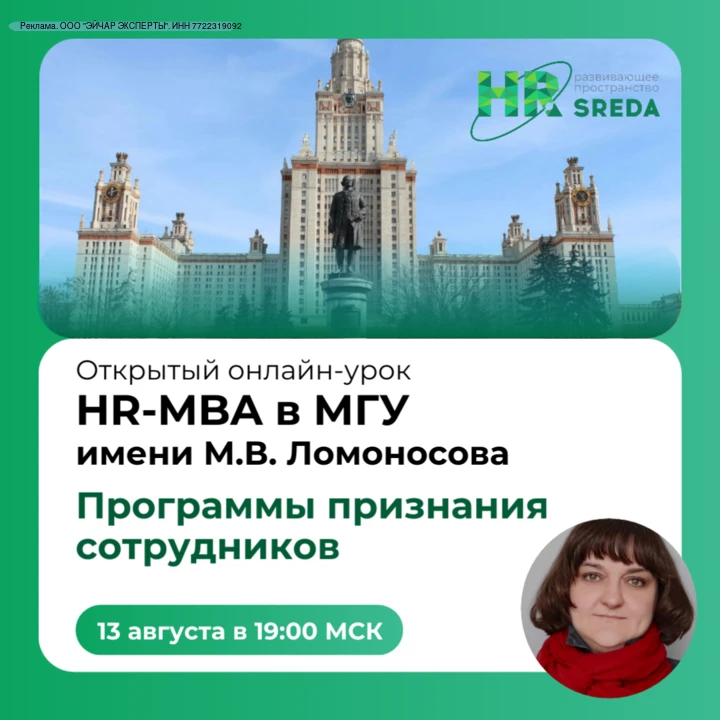 Хотите повысить вовлеченность сотрудников без дополнительных затрат?

Разберём мировые тренды в приз
