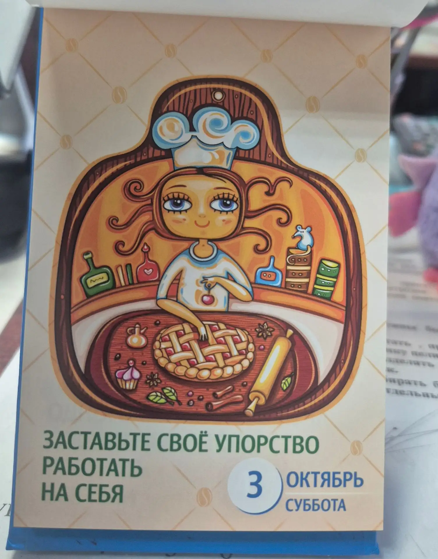 С добрым утром 🌞