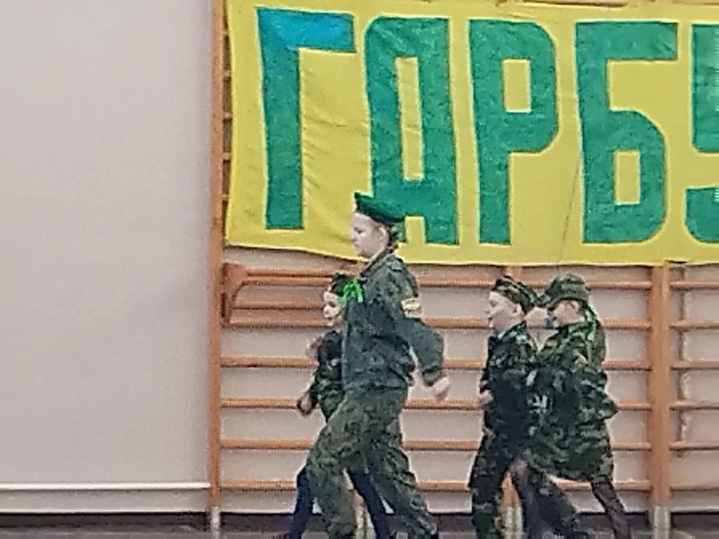 «Смотр строя и песни».