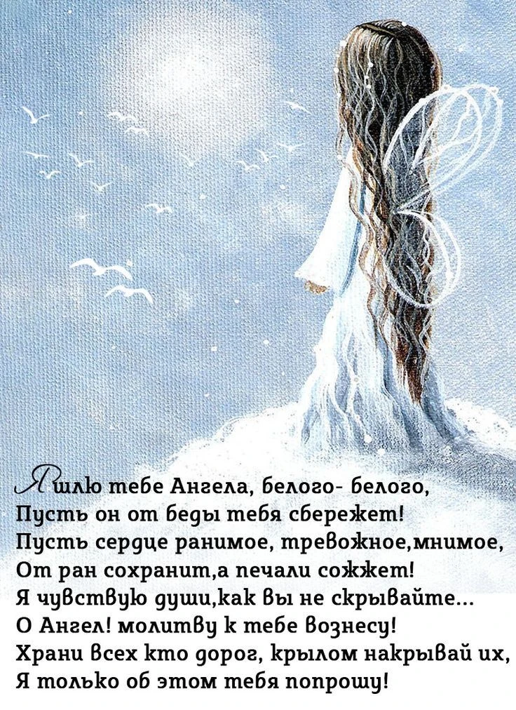Доброй тихой ночи, дорогие друзья!