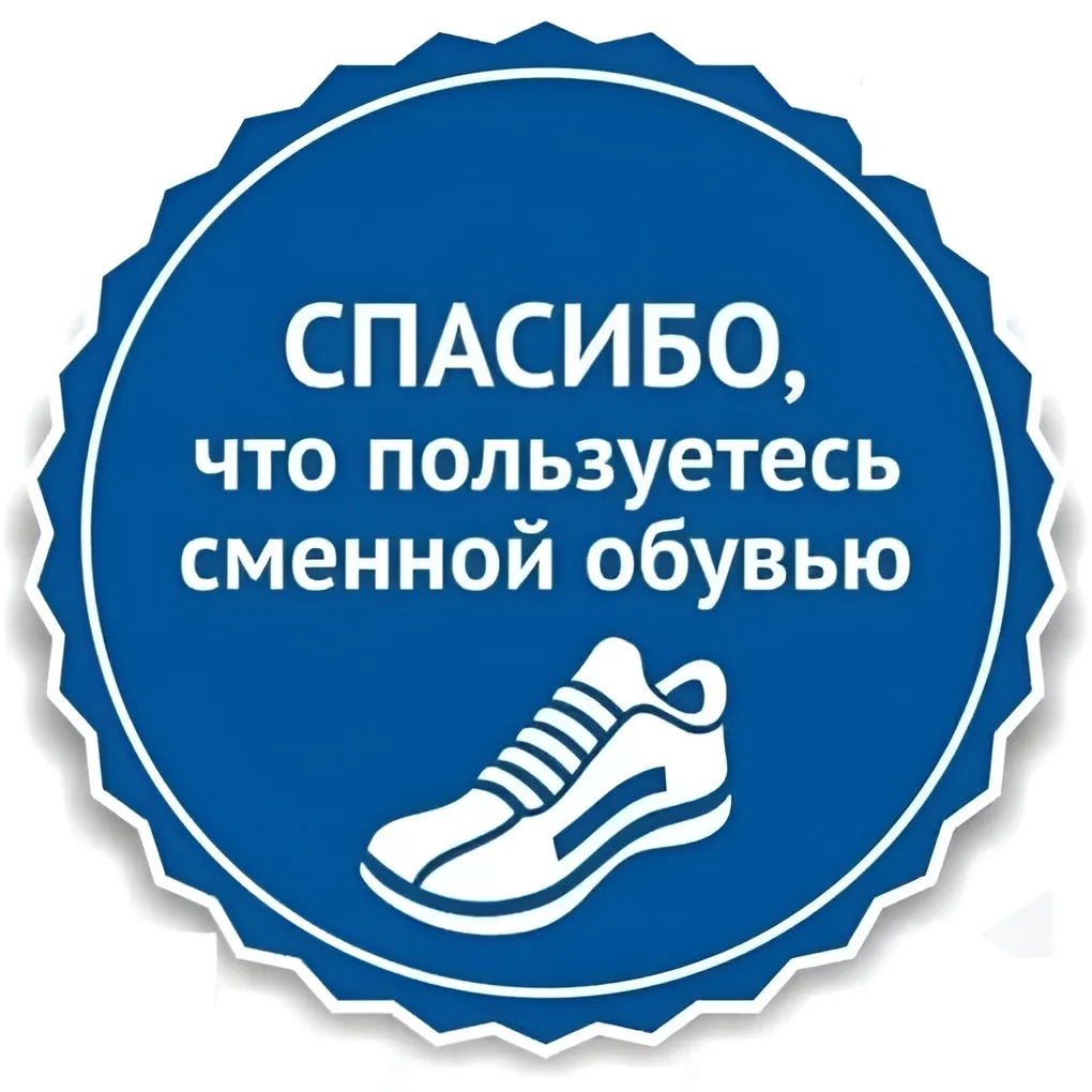 Дорогие родители!