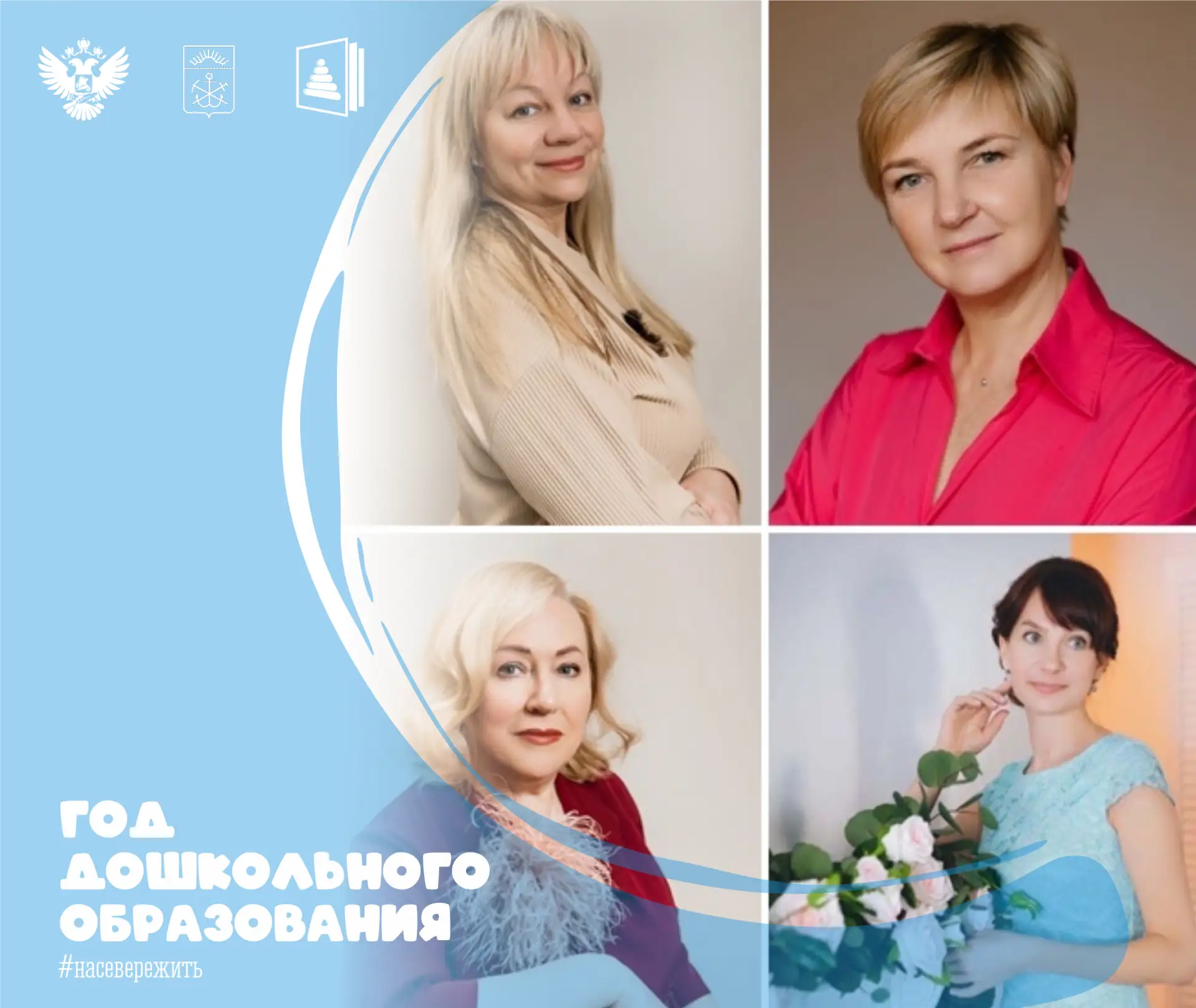 Родители выпускников детского сада №15 г. Апатиты благодарят педагогов  «В нашем детском саду работа