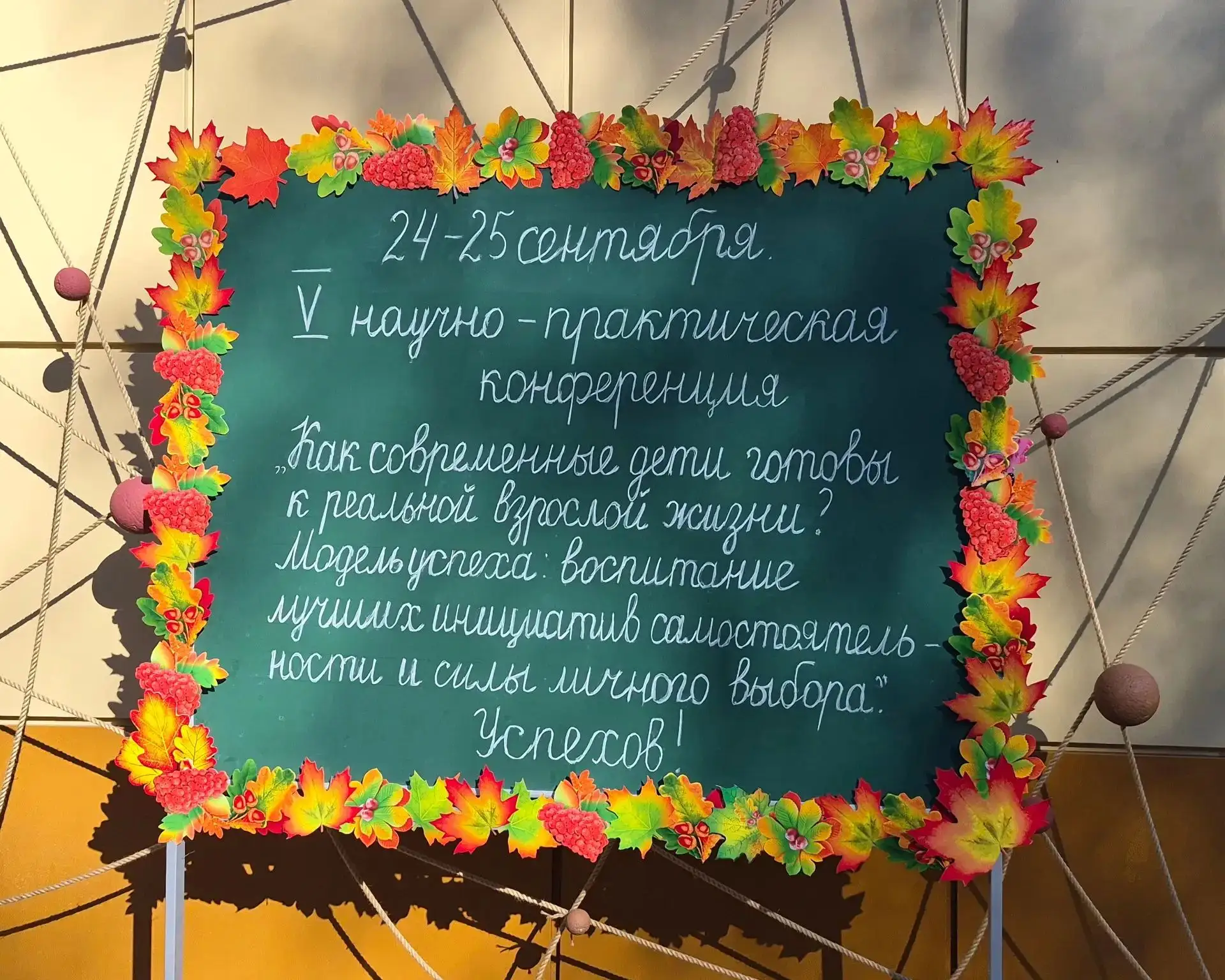 В «Сиянии Севера» обсудили, как подготовить детей к самостоятельной жизни