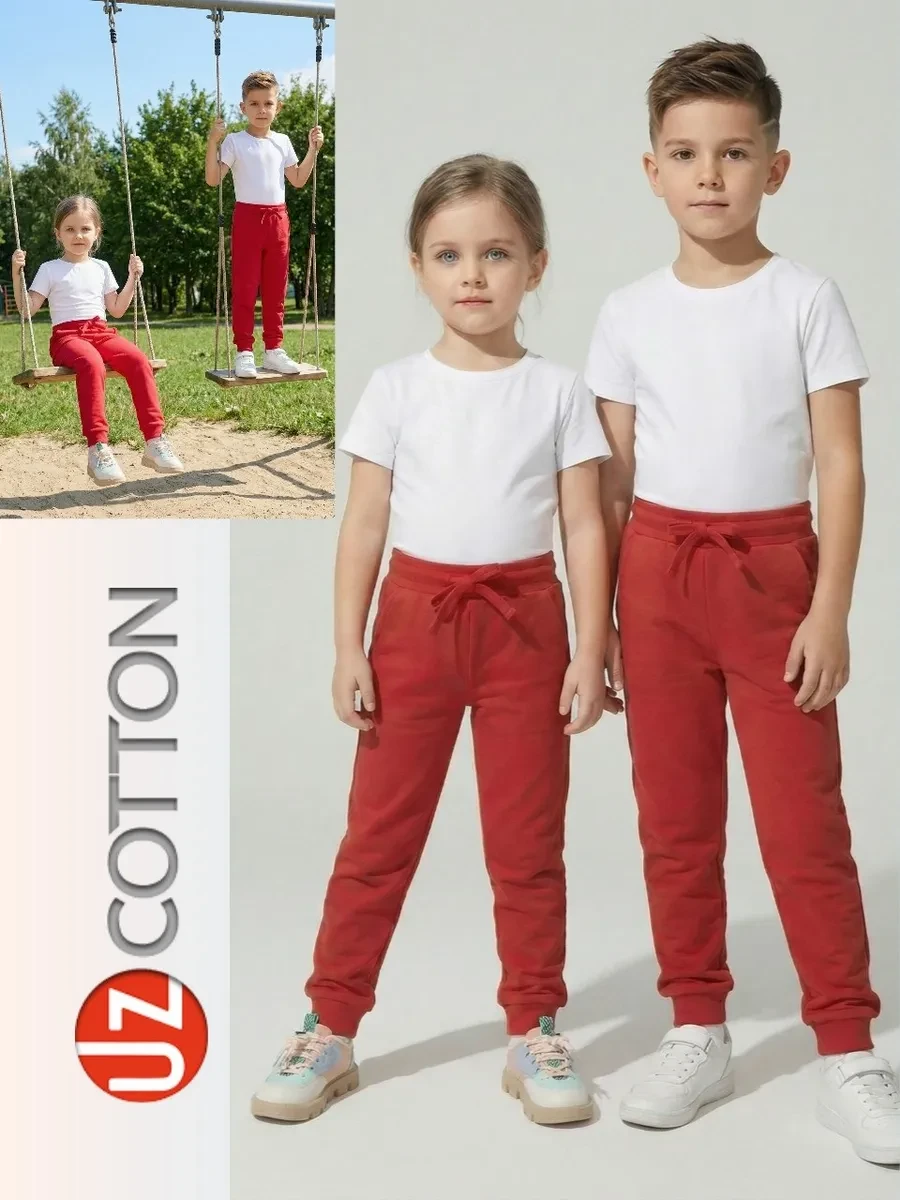 ⚡️ Брюки детские с легким начесом, UZcotton