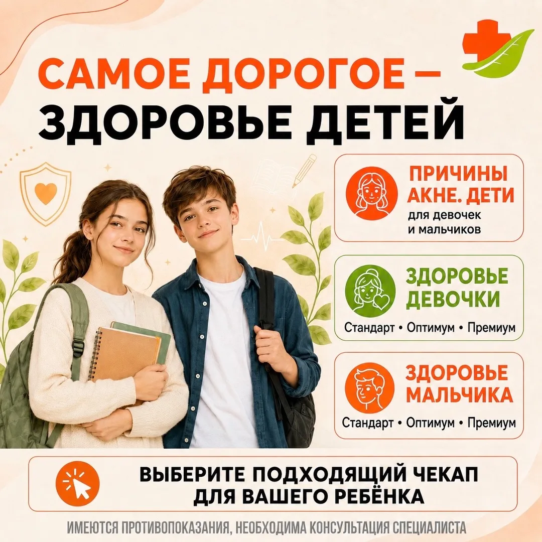 📚 До начала учебного года осталась неделя.