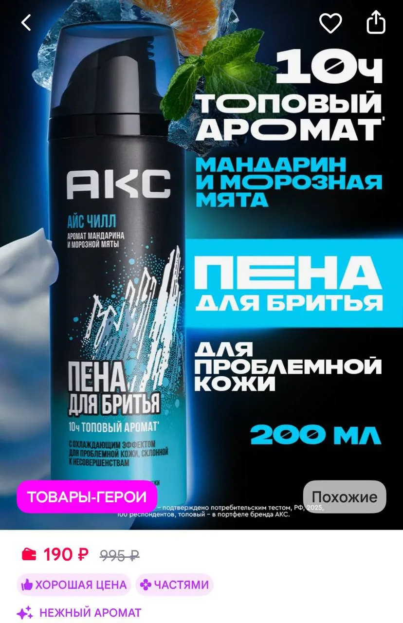 https://www.wildberries.ru/catalog/498044118/detail.aspx?size=692411188