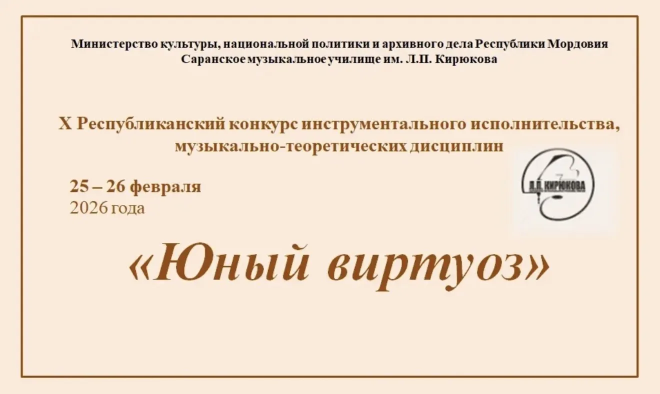 ПОЗДРАВЛЯЕМ ПОБЕДИТЕЛЕЙ ОЛИМПИАД!