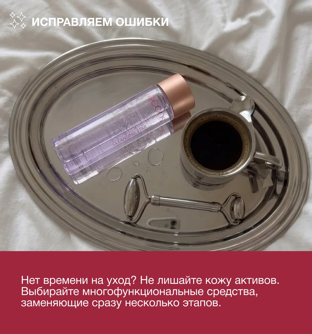 Вечером совсем нет сил после тяжелого дня, а утром не хватает времени перед выходом? В ...