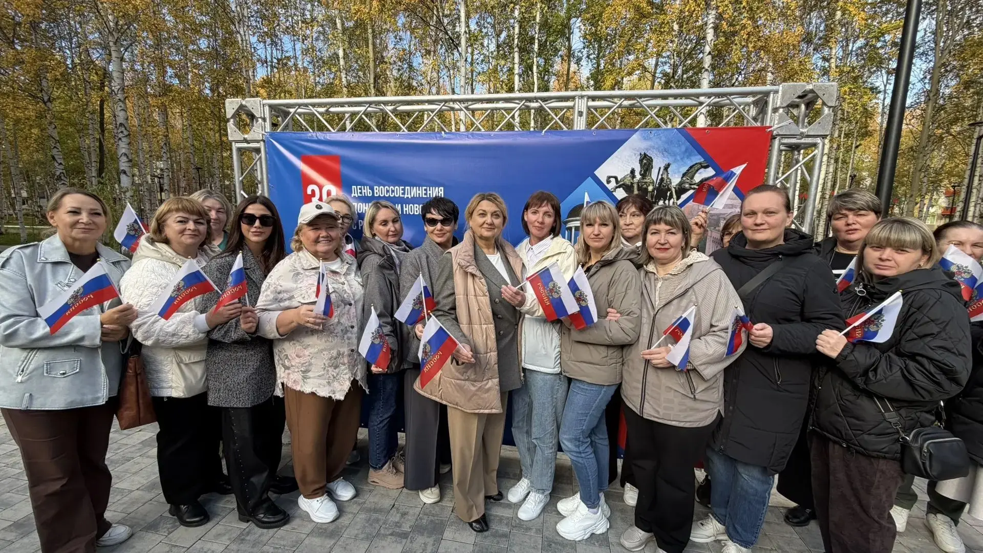 🇷🇺 30 сентября — День воссоединения ДНР, ЛНР, Запорожской и Херсонской областей с Рос...