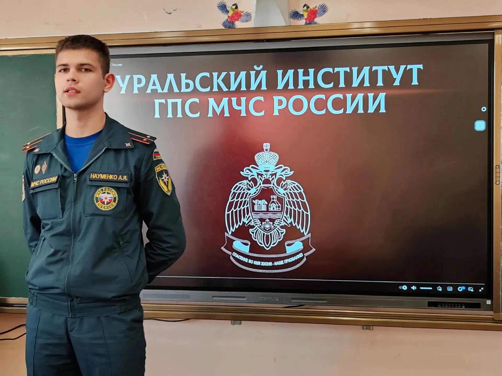 ✨ Путь героя: в нашей школе прошла встреча с представителем МЧС