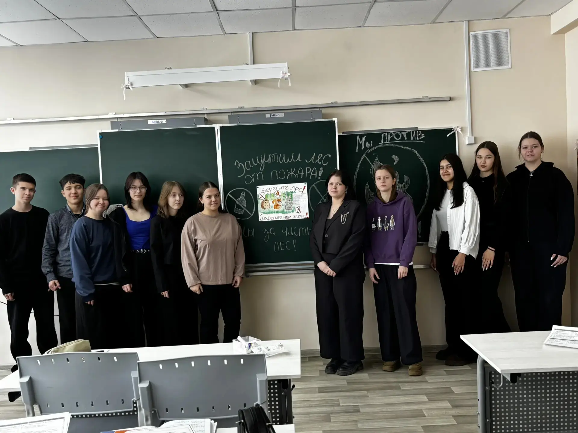 В школе 20 марта проходит Акция «Береги лес от пожаров» — это мероприятие, направленное на формирова