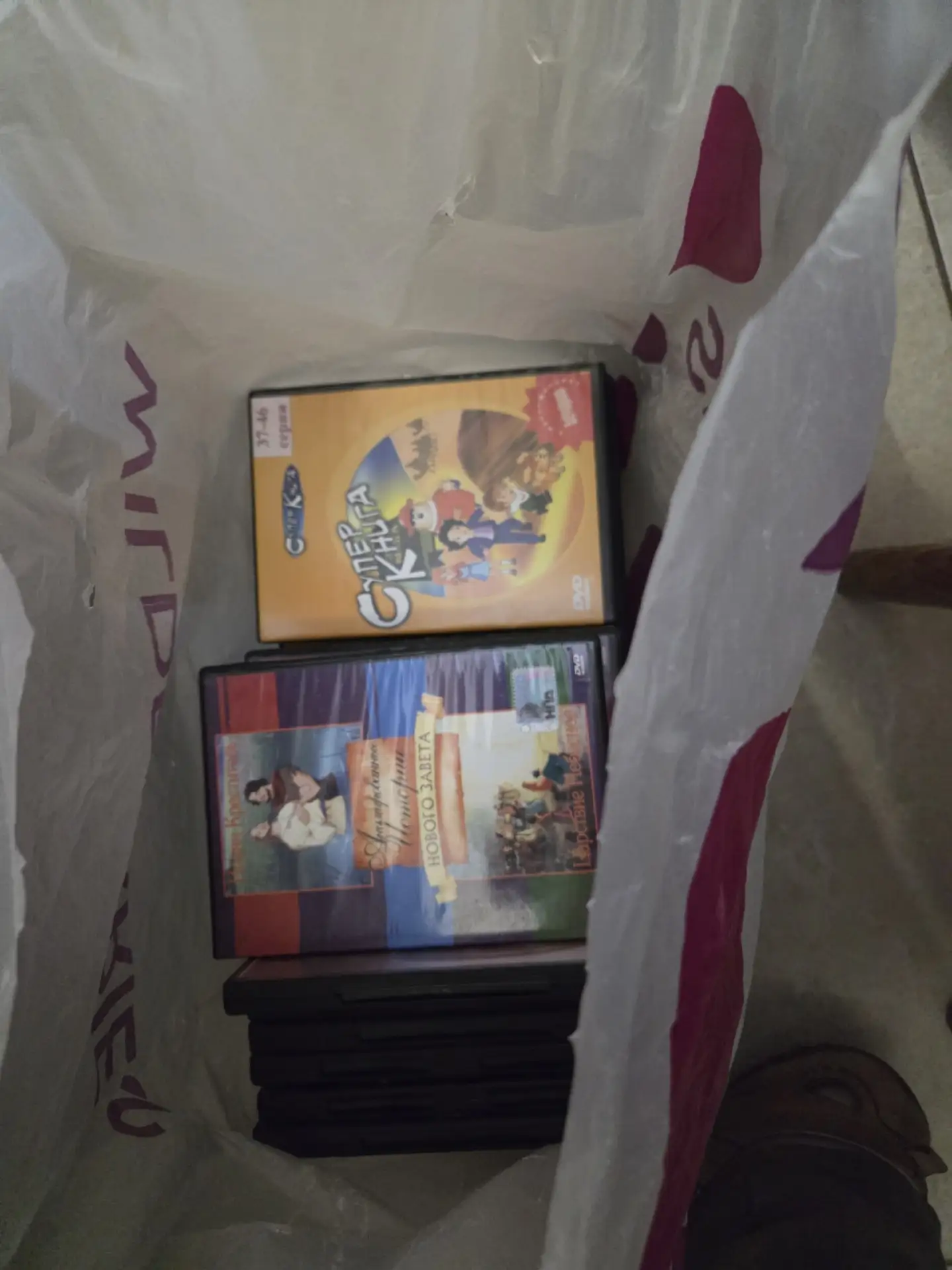 Мультфильмы и сборники мультфильмов для детей на DVD дисках. Христианские.
