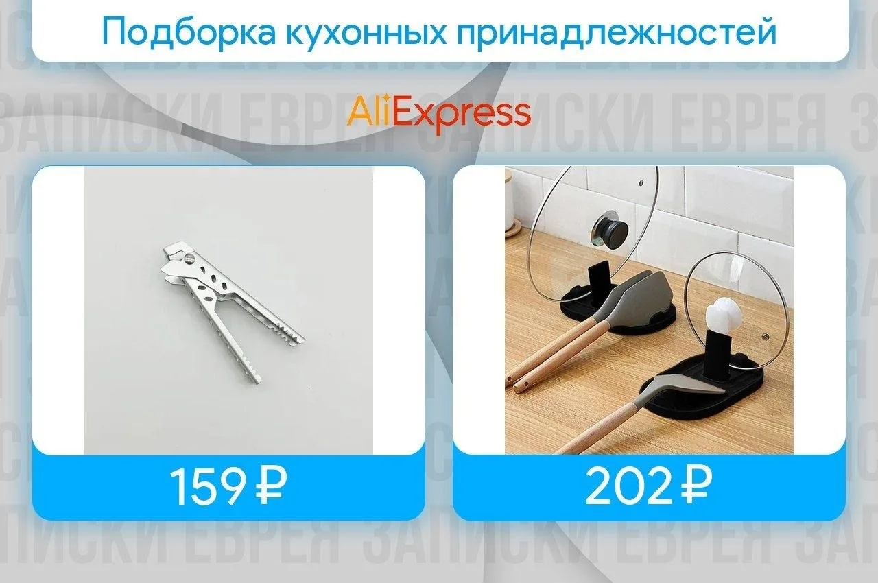 Разбираем нужные штучки на кухню 🫕